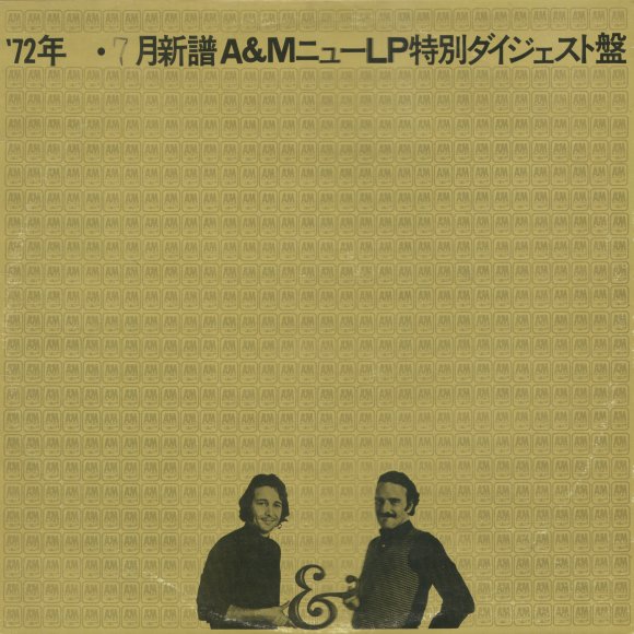 A&M New LP Digest Vol. 1 cover