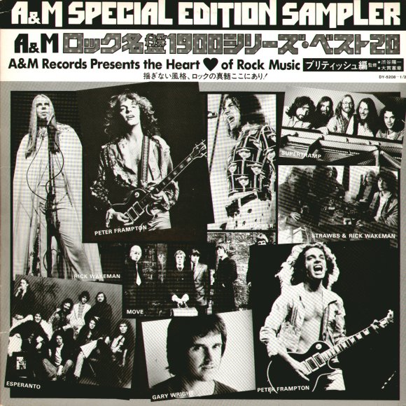 A&M Special Edition Sampler cover
